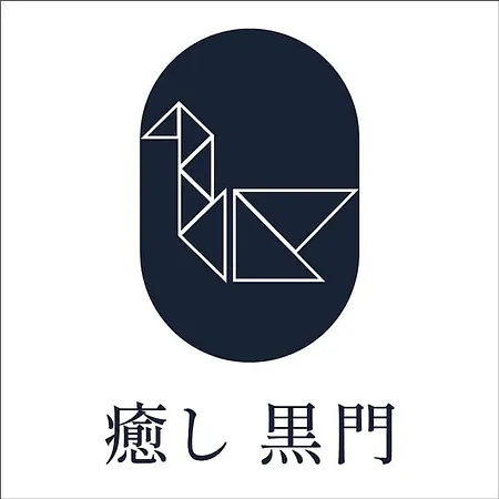 癒し黒門本館304 Apartment Osaka Exterior photo