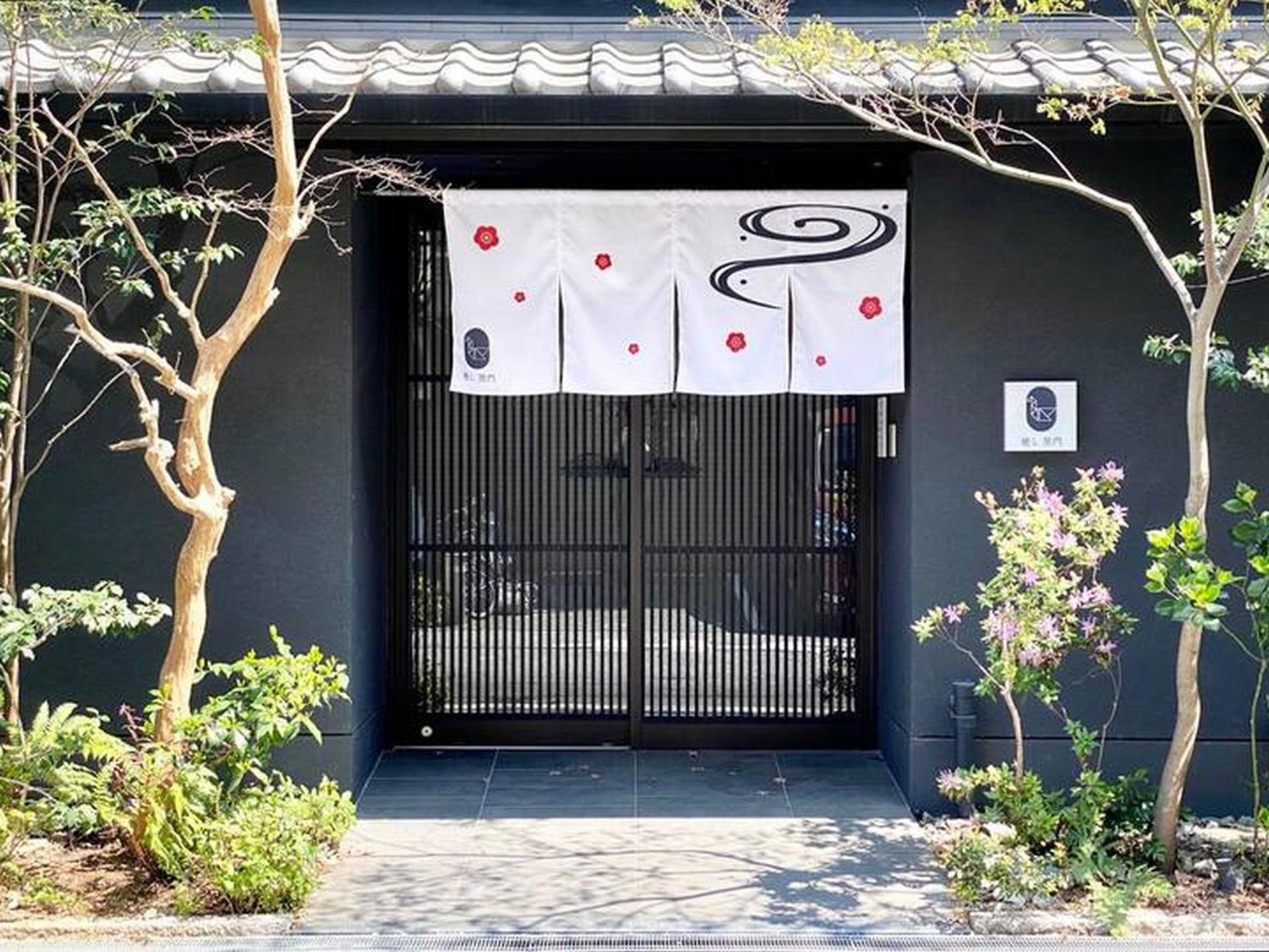 癒し黒門本館304 Appartement *